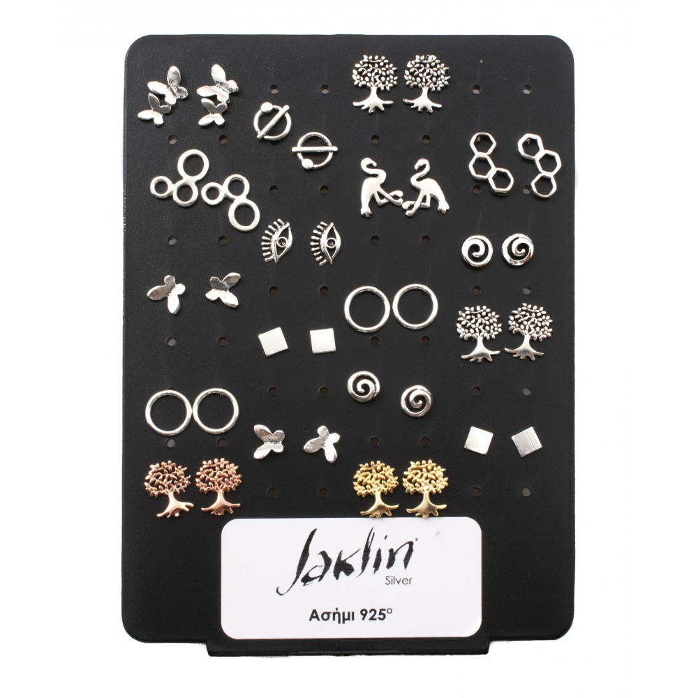 Kουμπωτά σκουλαρίκια σε διάφορα σχέδια και χρώματα από Ασήμι 925 